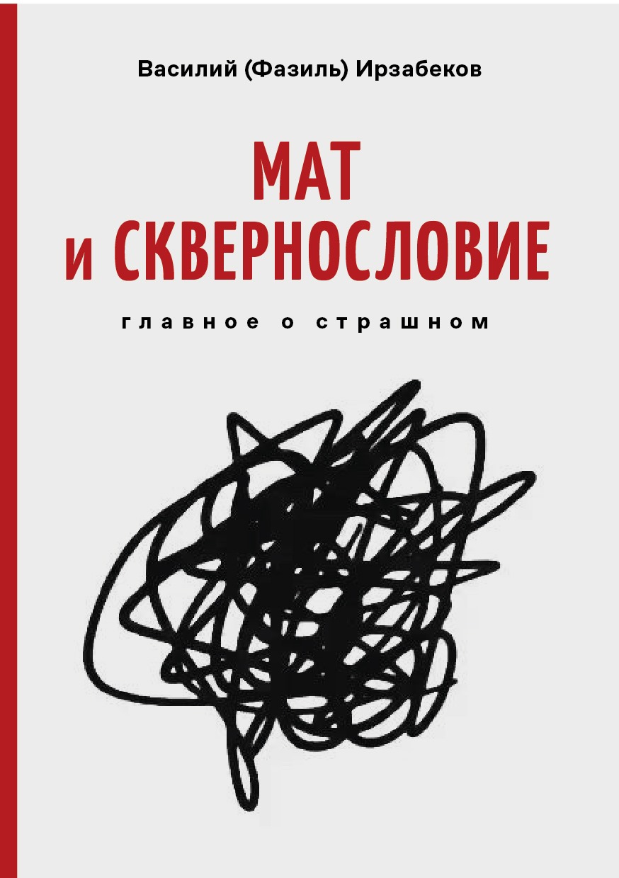 Заголовок